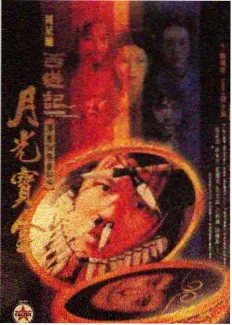 天美麻花果冻经典原味