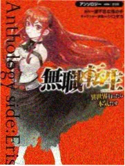 天美麻花果冻芝麻香酥
